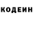 Кодеиновый сироп Lean Purple Drank Isken Zharkynbaev