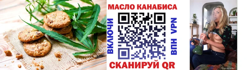 Cannafood конопля Лабинск