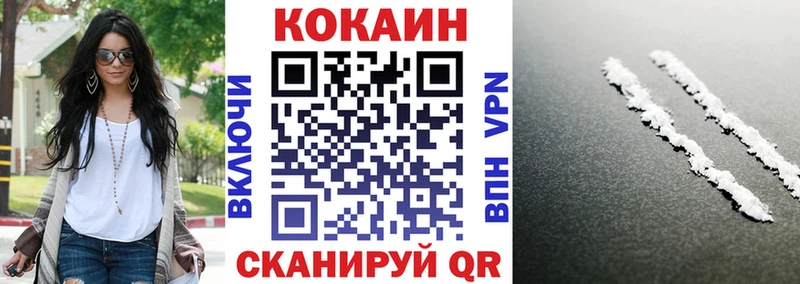 ссылка на мегу как зайти  Лабинск  КОКАИН FishScale  закладки 