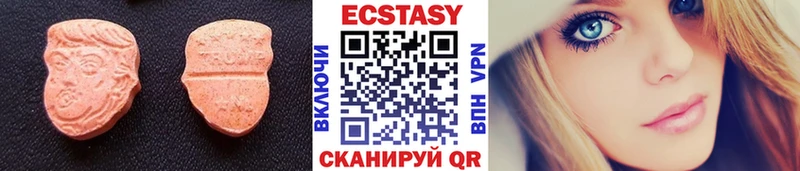 ЭКСТАЗИ louis Vuitton Лабинск