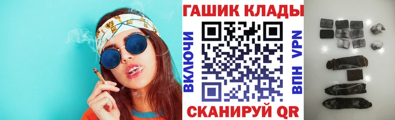 ГАШ Изолятор  наркота  Лабинск 
