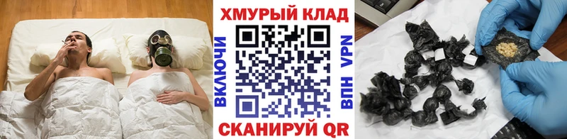 Героин герыч где продают Лабинск