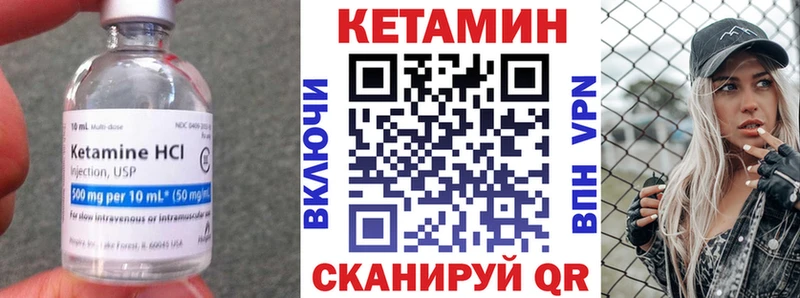 Кетамин VHQ  дарк нет наркотические препараты  Лабинск 