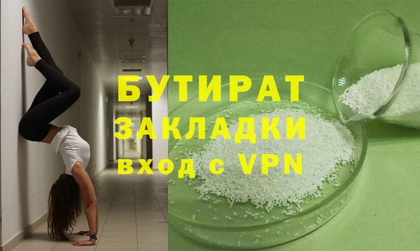 MDMA Балахна