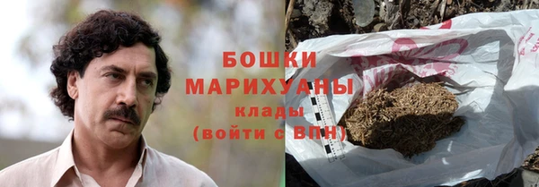 амфетамин Балабаново