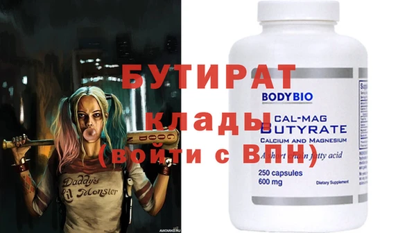 мефедрон VHQ Баксан