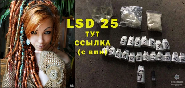 MDMA Балахна