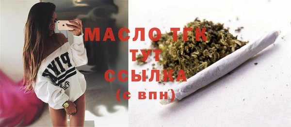 амфетамин Балабаново