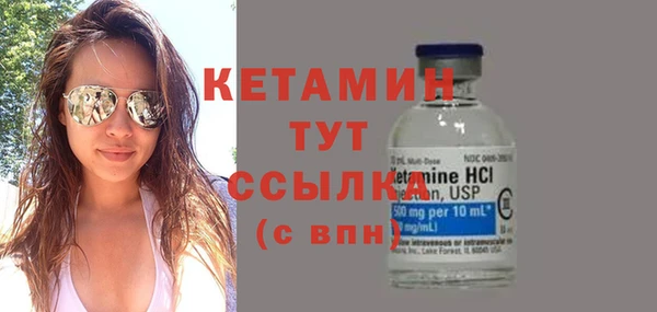 амфетамин Балабаново