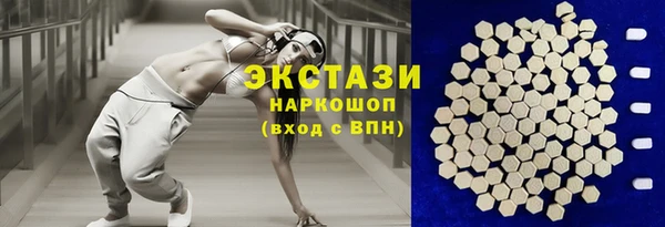 мескалин Арсеньев