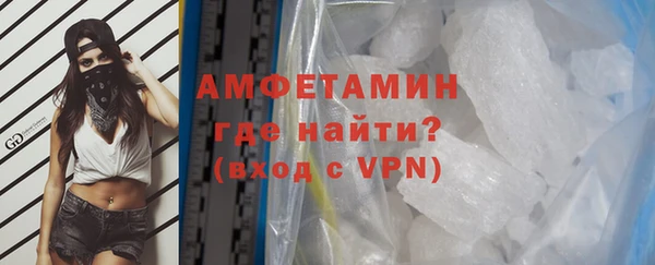 амфетамин Балабаново