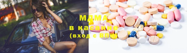 MDMA Балахна