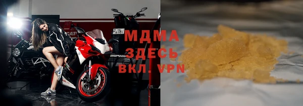 амфетамин Балабаново