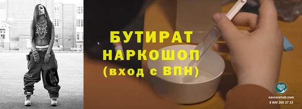 альфа пвп VHQ Пестово