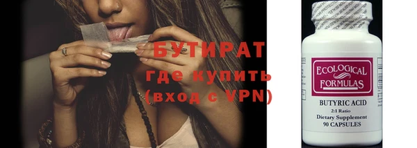 мефедрон VHQ Баксан