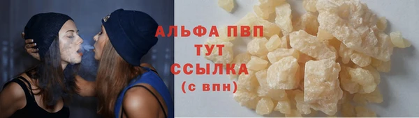 амфетамин Балабаново