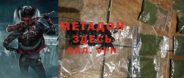 амфетамин Балабаново