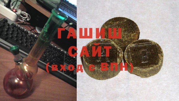 бутик Армянск