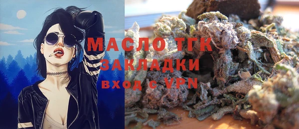 MDMA Балахна