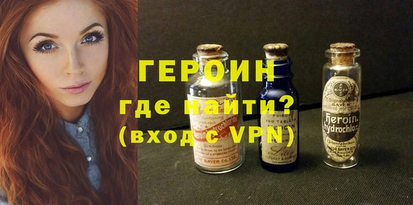 альфа пвп VHQ Пестово