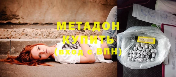 MDMA Балахна