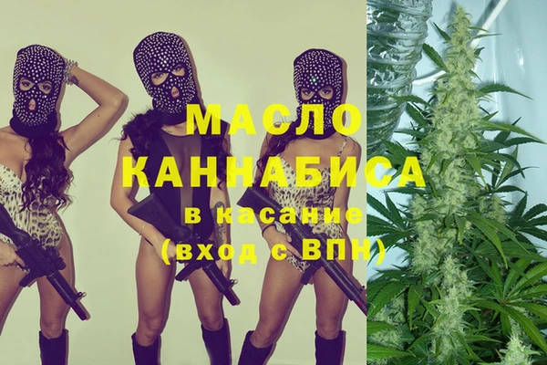 MDMA Балахна