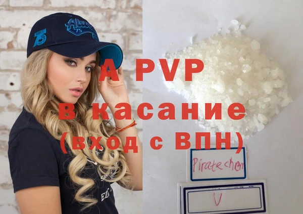 амфетамин Балабаново