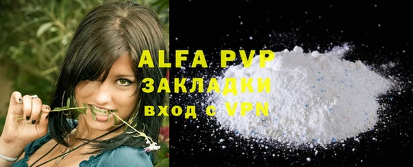 амфетамин Балабаново
