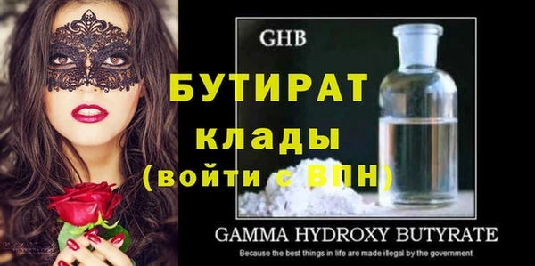 MDMA Балахна