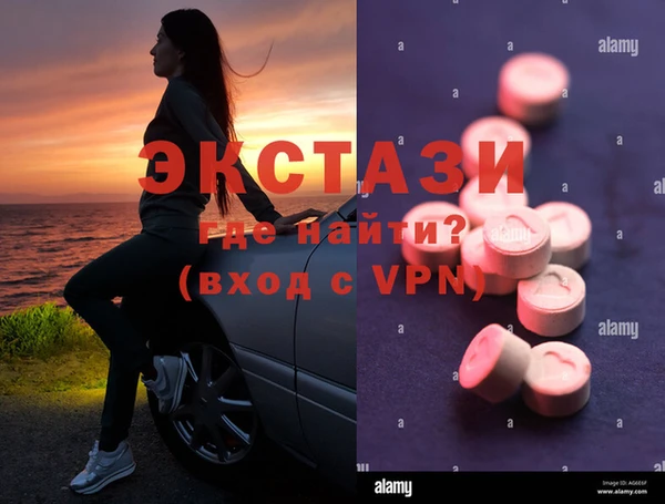 мефедрон VHQ Баксан