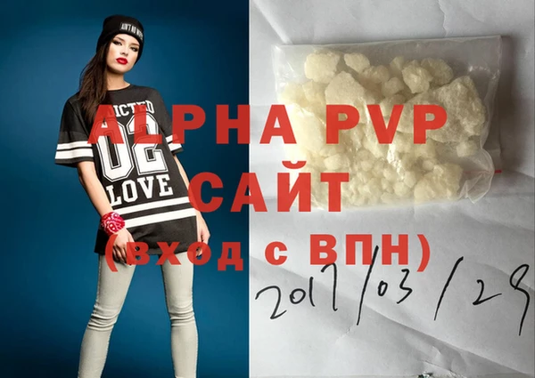 амфетамин Балабаново