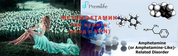 мефедрон VHQ Баксан