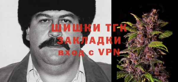 MDMA Балахна