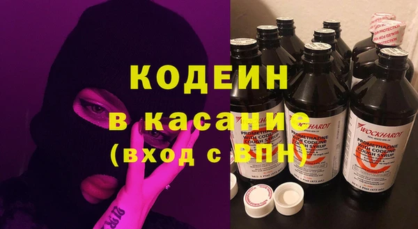 амфетамин Балабаново