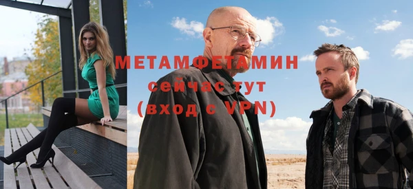 мефедрон VHQ Баксан
