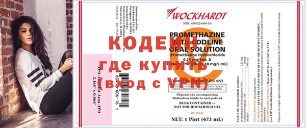 мефедрон VHQ Баксан