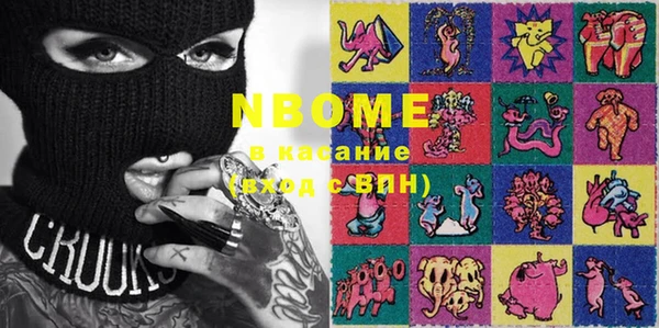MDMA Балахна