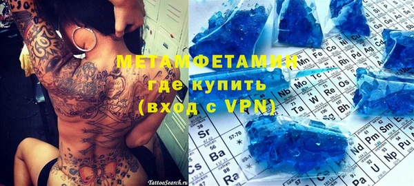 амфетамин Балабаново
