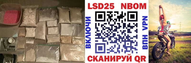 ОМГ ОМГ как зайти  магазин  наркотиков  Лабинск  LSD-25 экстази кислота 