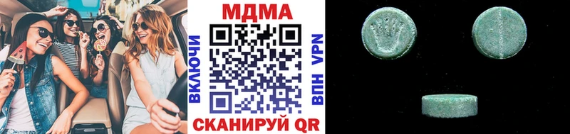 MDMA VHQ  Лабинск 