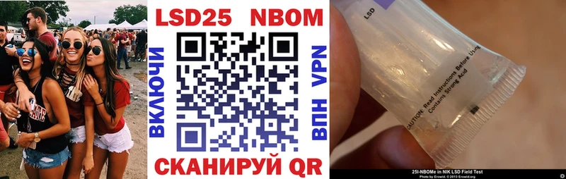Наркотические марки 1,8мг  Лабинск 