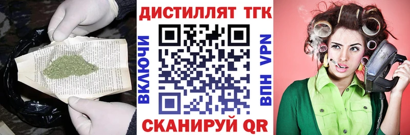 как найти наркотики Лабинск mega зеркало ТГК гашишное масло